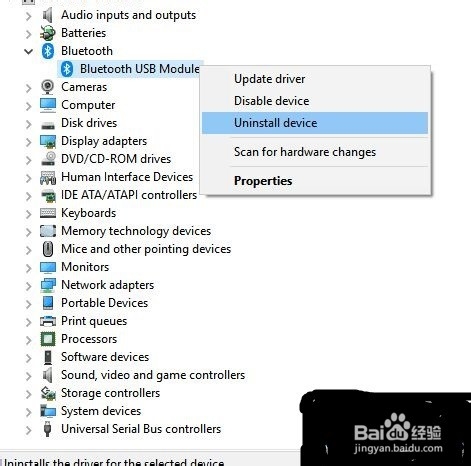 Windows10无法找到蓝牙设置三种解决方法