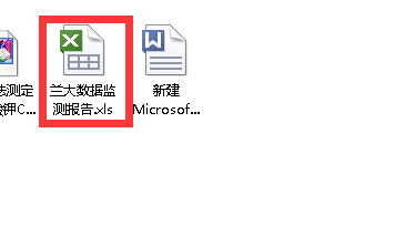 如何在WPS中插入附件