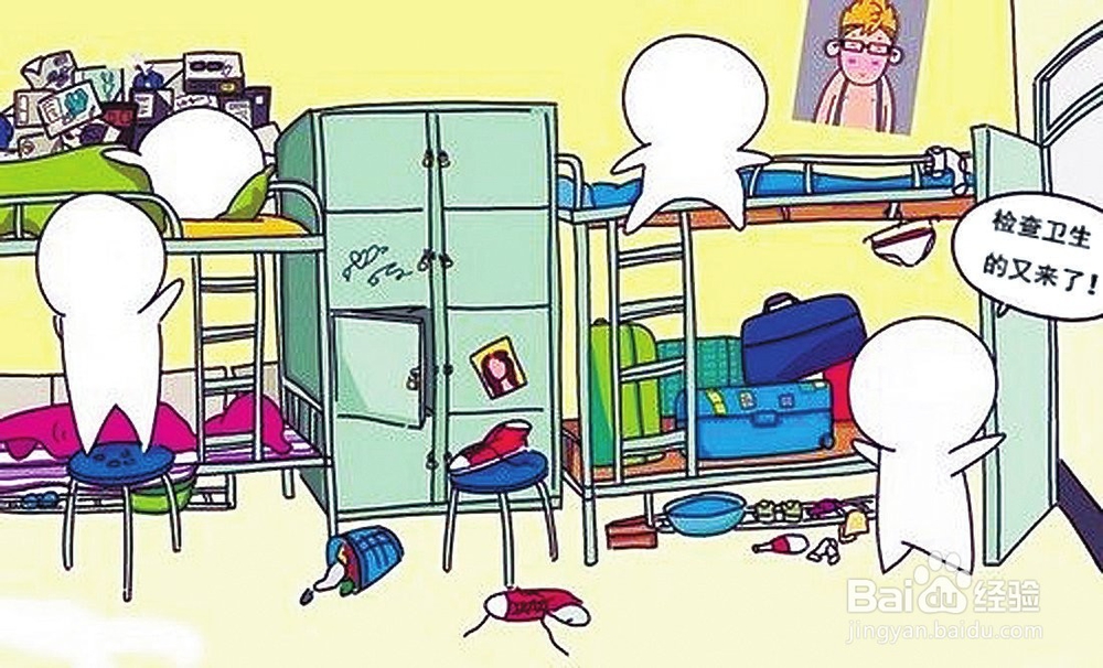 怎么做才能与舍友相处更融洽？