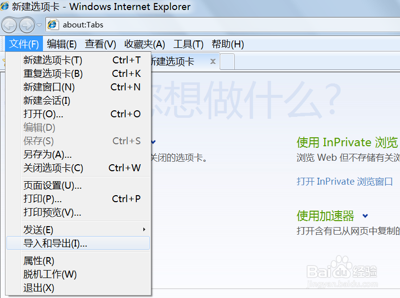 怎么查看cookies信息