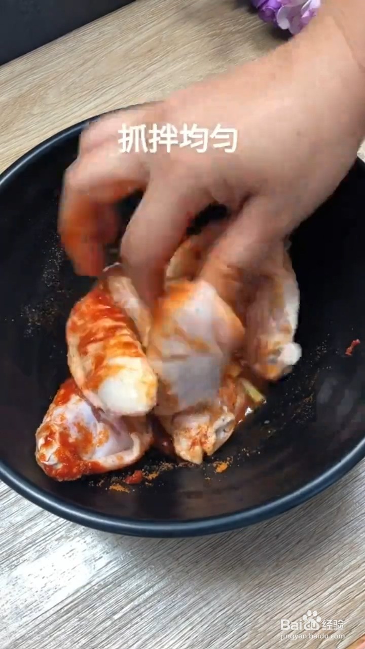 如何制作金黄酥脆的炸鸡翅