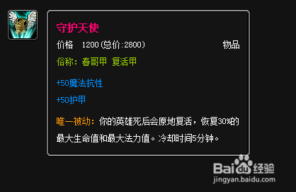 lol武器大师怎么出装