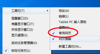 Windows桌面整理，便捷管理程序和文件快捷方式