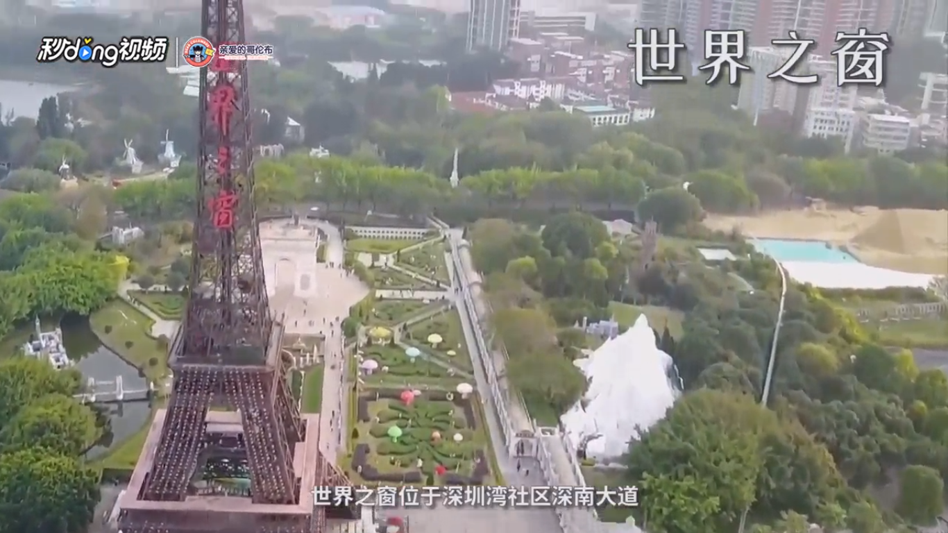 广东省12大热门旅游景点有哪些