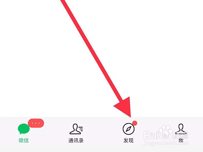 如何跟自己的微信好友斗地主