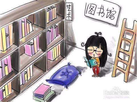 如何快速适用大学生活