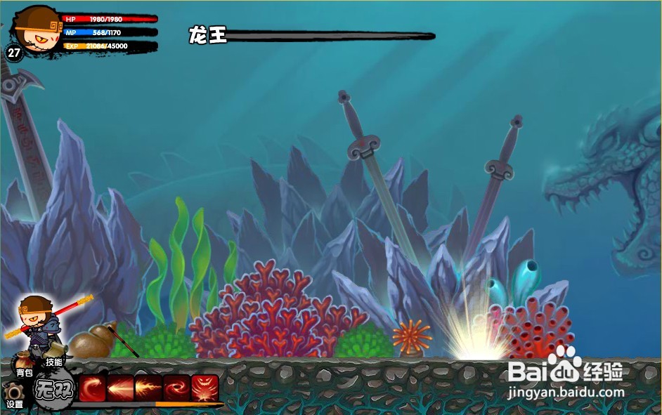 造梦西游如意金箍棒怎么获得。