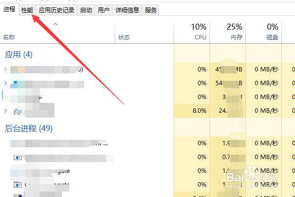 怎么看内存条频率是多少