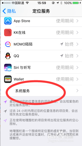 苹果iPhone掉电太快怎么办