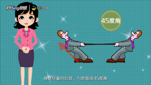 拔河技巧攻略有哪些 - vvvtt互动问答平台