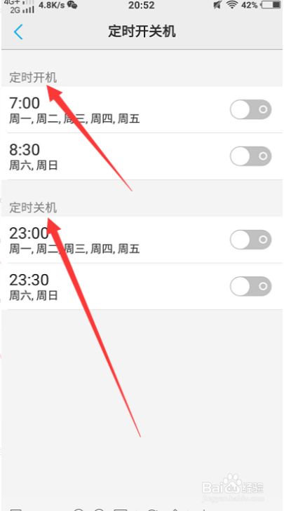 oppo开关键坏了如何开机