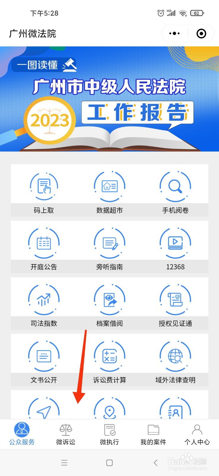好评返现怎么起诉赔偿