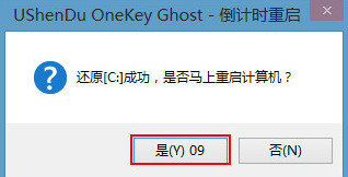 华硕笔记本u盘怎么安装win8系统