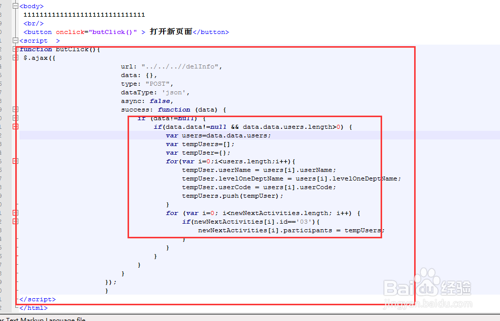 java设置web首页访问action获取数据库的值