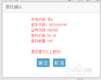 怎么玩模拟炒股