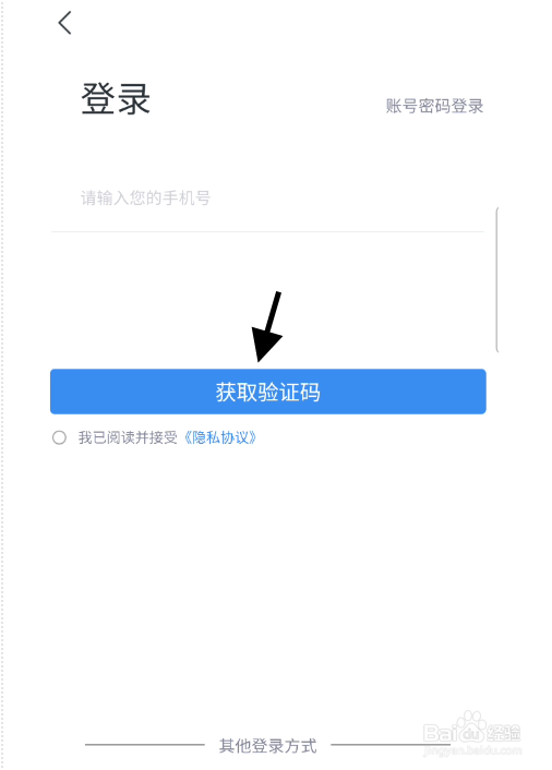 北京现代车主如何发布车辆游记