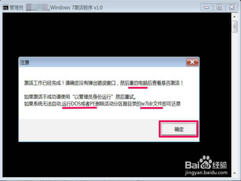 Windows不是正版,要怎么解决