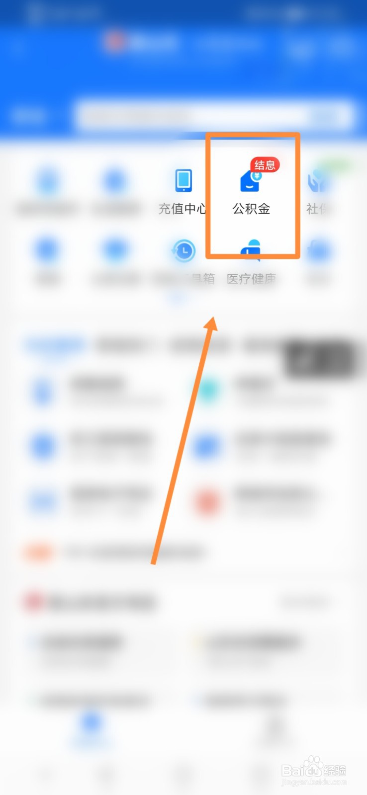 公积金不满三个月怎么提取