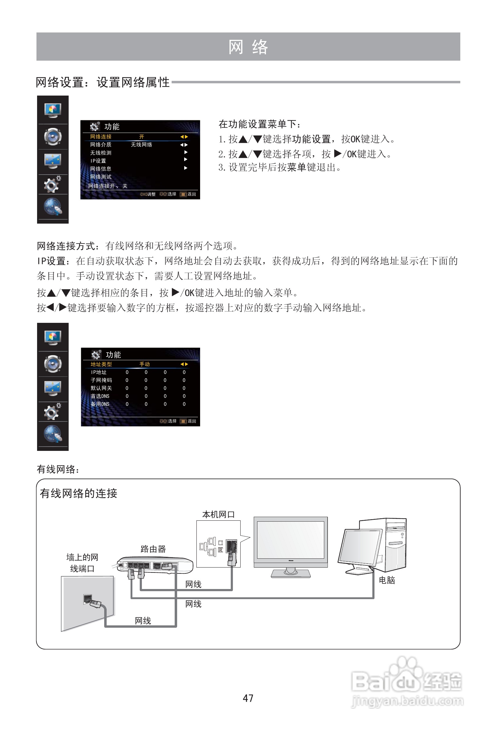 海信led50ec290n说明书图片