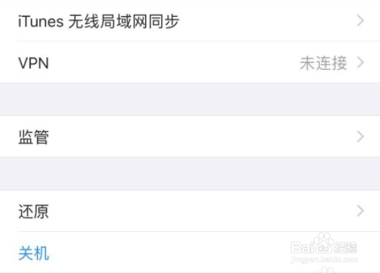 苹果6无服务是什么原因