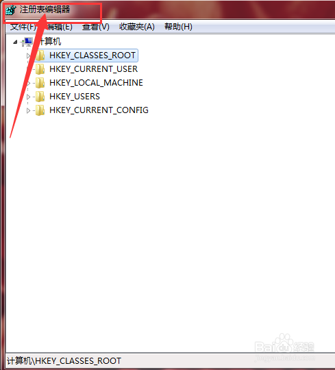 改变系统时钟的显示风格