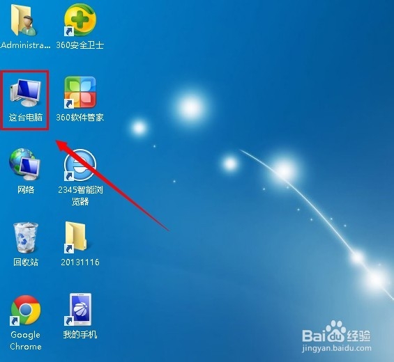 <b>win8怎么关闭优化磁盘</b>