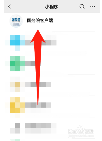 2022年全国高考录取通知书怎么查物流信息