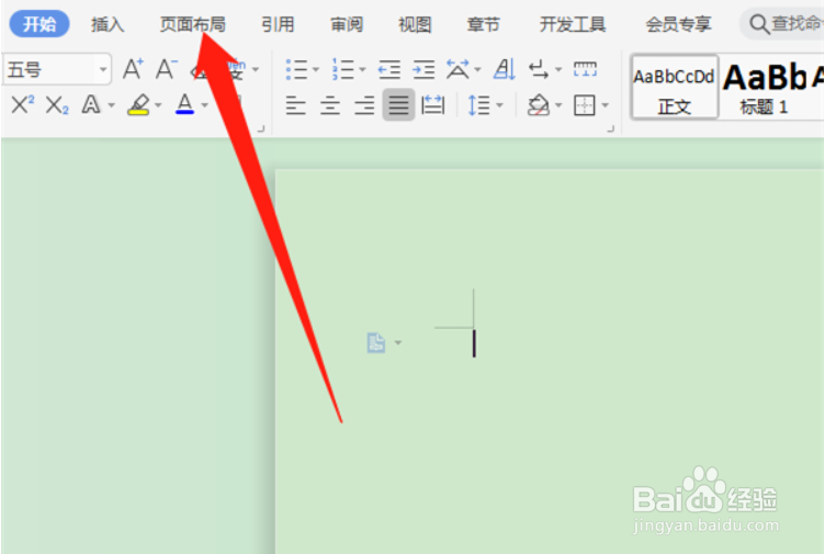 wps边框线怎么设置