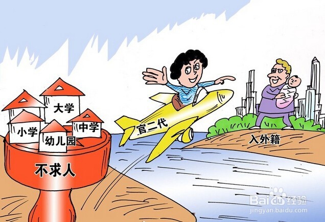 中国式婚恋有哪些怪现象？