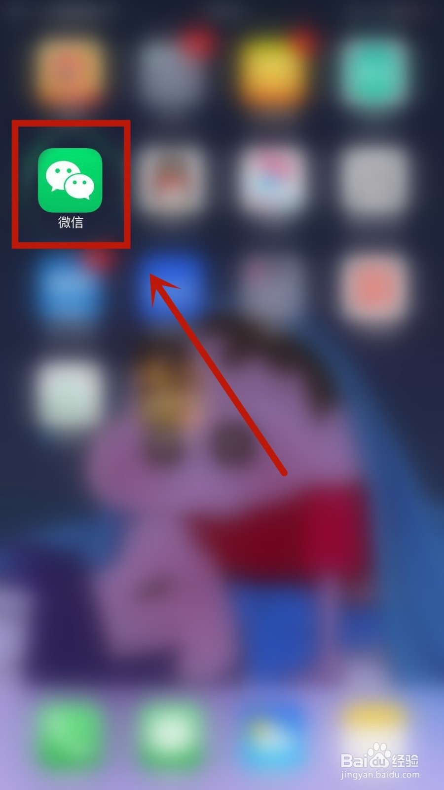 怎么不让微信好友看到自己的微信运动步数