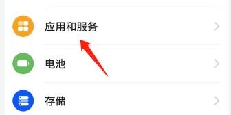 怎么在手机日历中显示生活类讯息