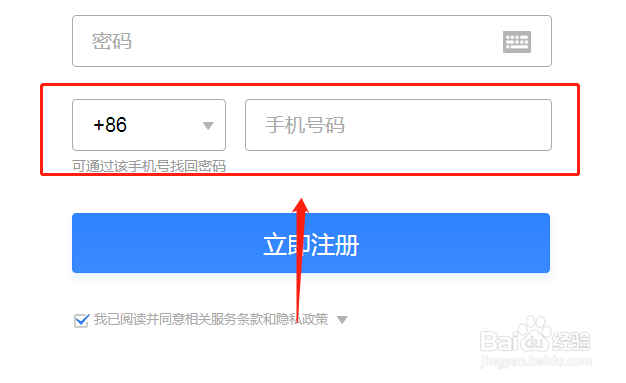 qq注册存在不安全情况怎么解决
