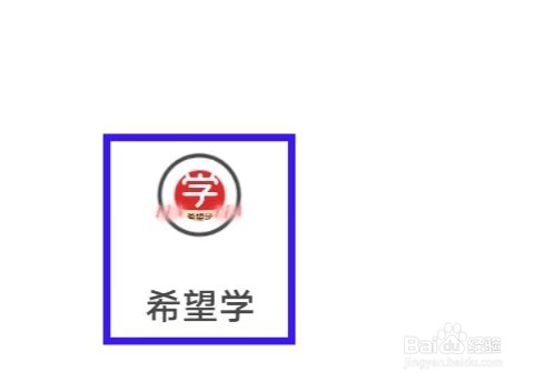 希望学如何查看购物车