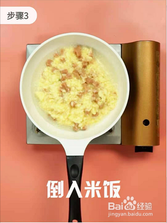 早点的做法？
