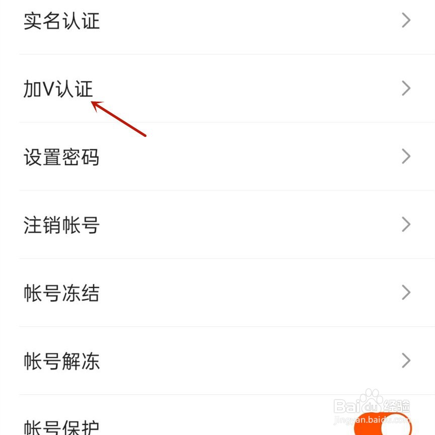 快手创作者中心如何开通