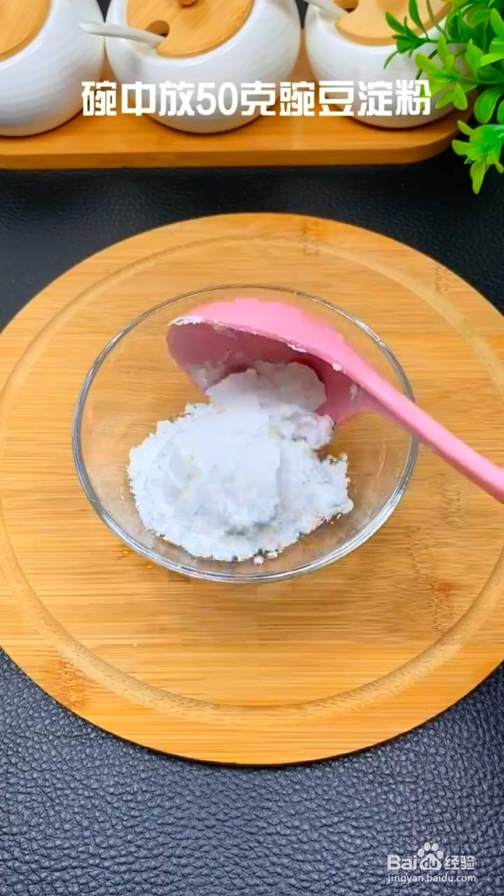 如何制作黄瓜凉粉