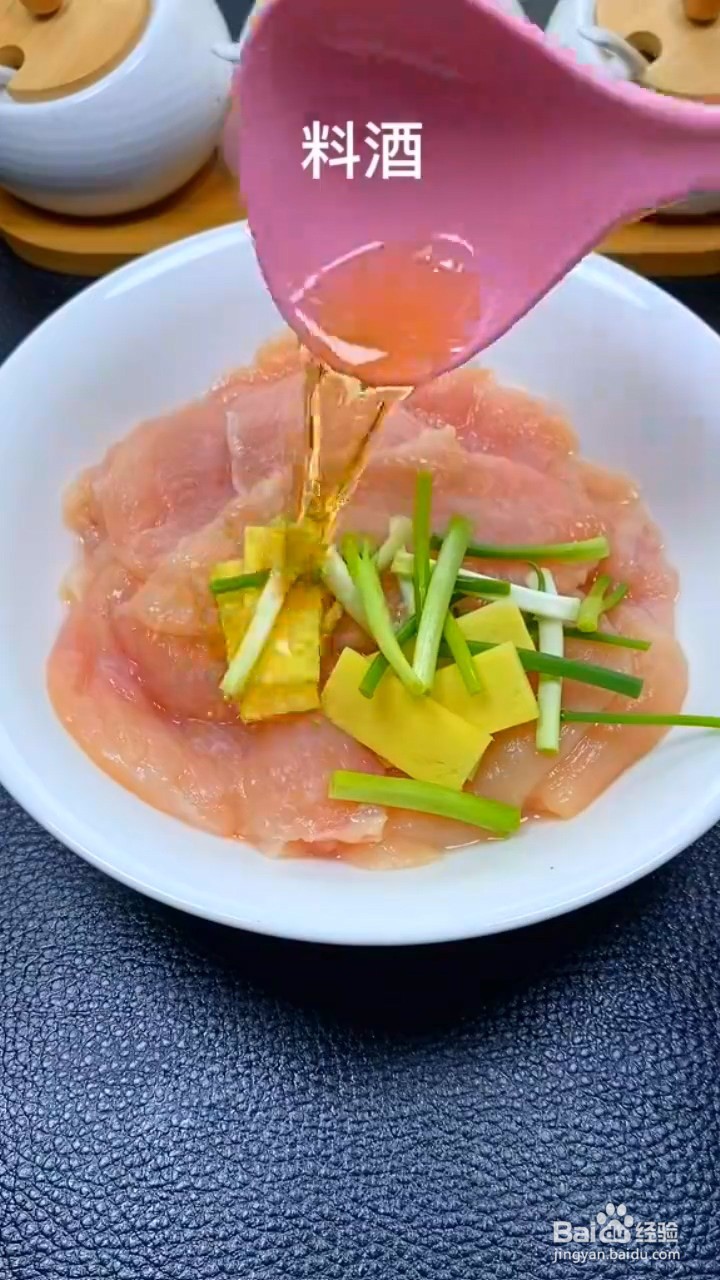 如何制作奥尔良鸡胸肉