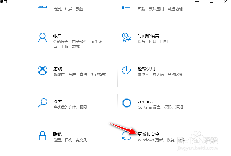 w10怎么恢复出厂设置