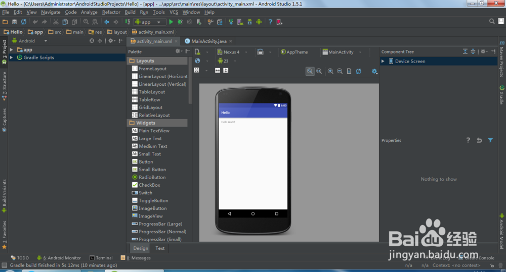 android studio更换主题