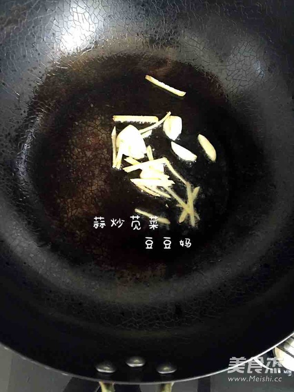蒜炒苋菜的做法
