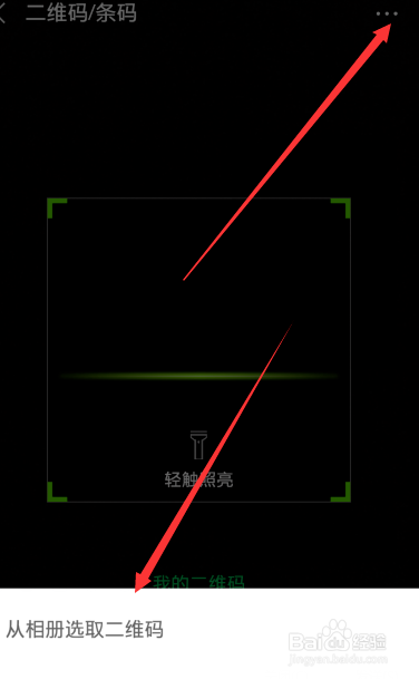 怎么查看微信账号是什么时候注册的