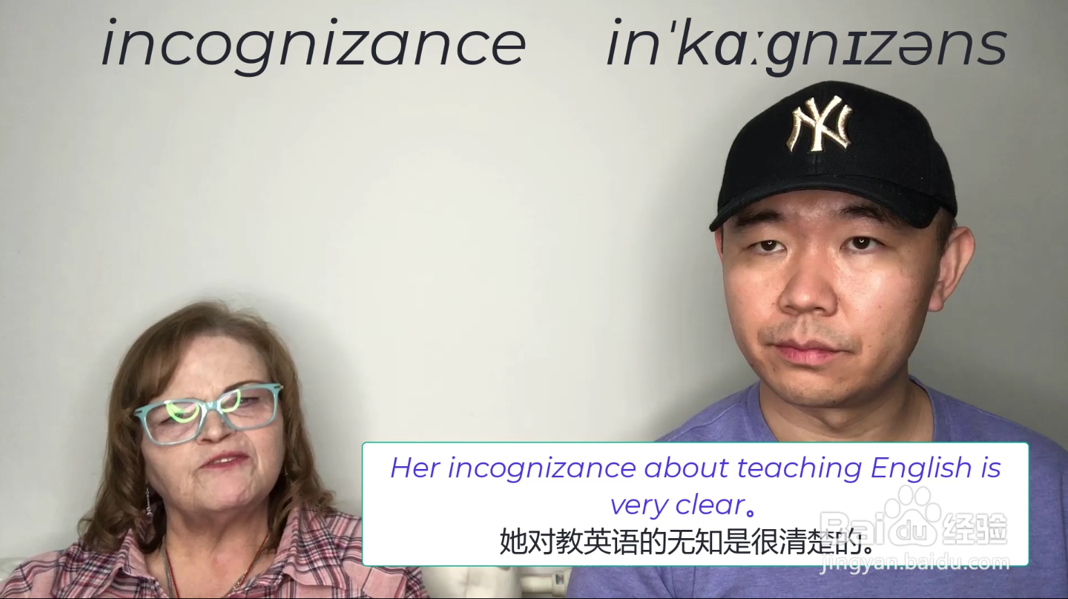 incognizance什么意思