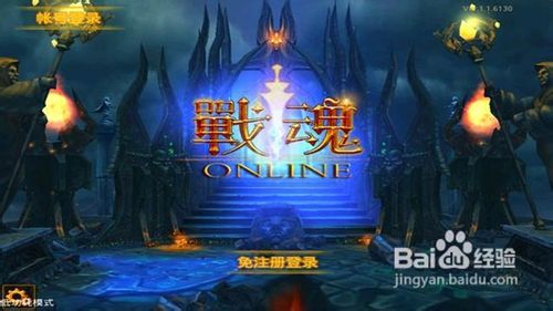 战魂生活技能快速提高攻略