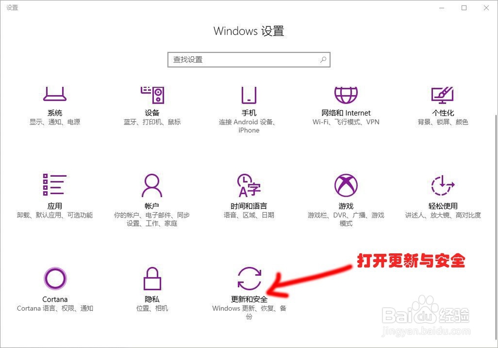 <b>Windows 10怎么关闭自动更新</b>