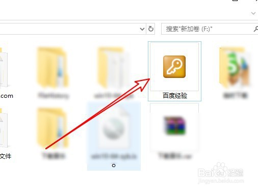 Windows10系统怎么样修改文件夹的图标