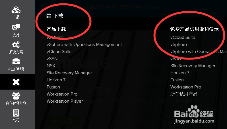 如何下载虚拟机