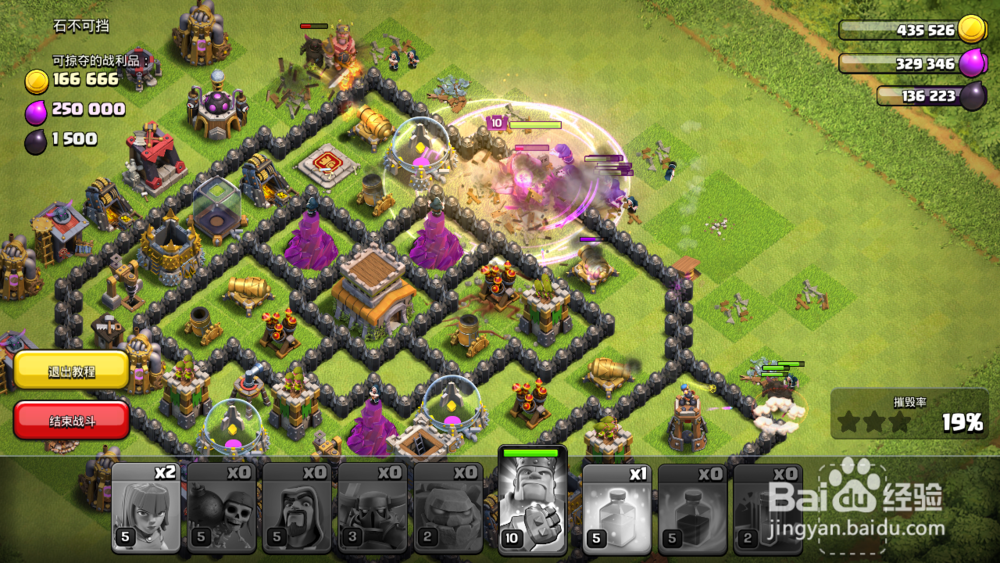 部落冲突练习模式石头人攻略