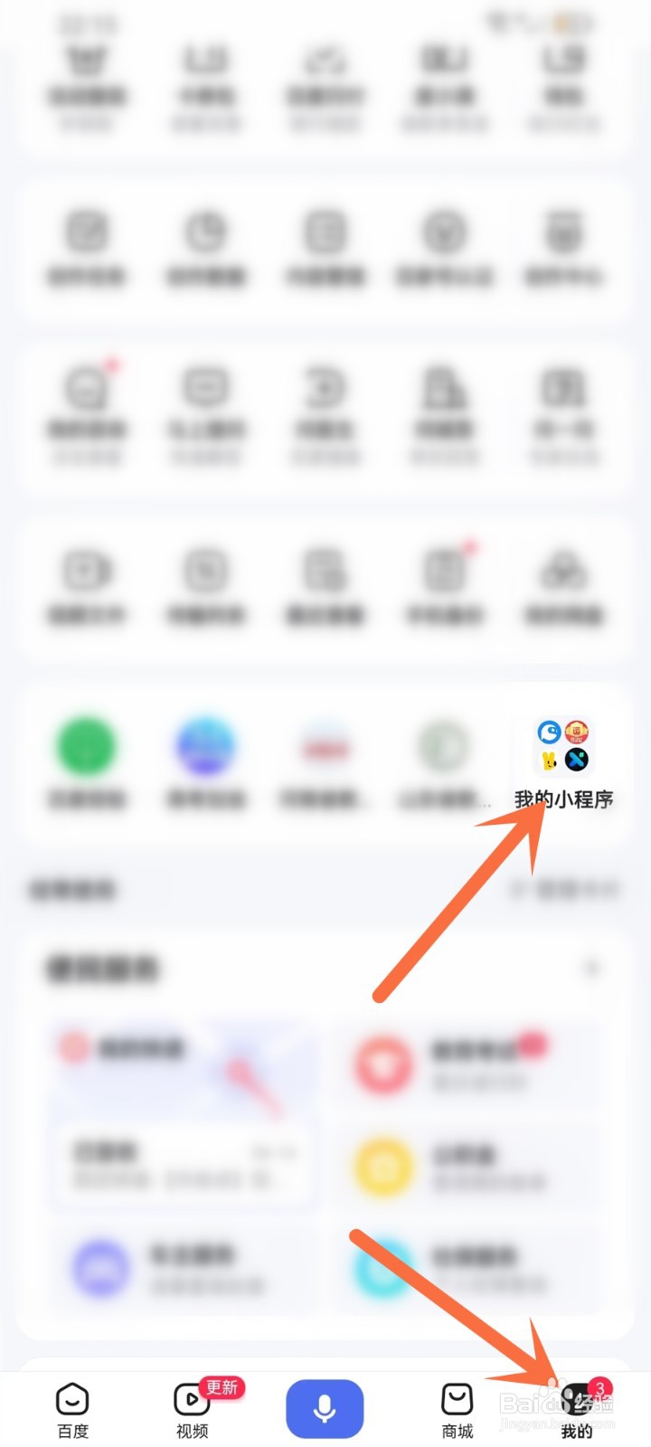 河南高考录取结果查询2023