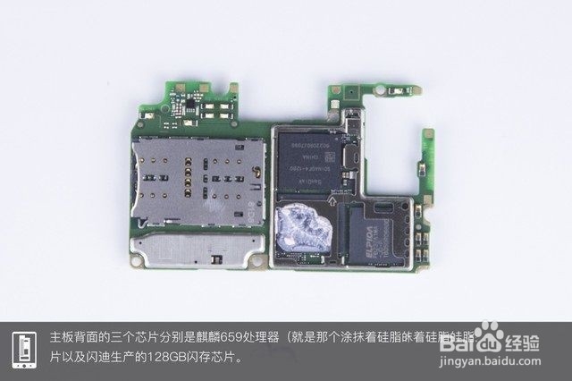 华为nova3e怎么拆机