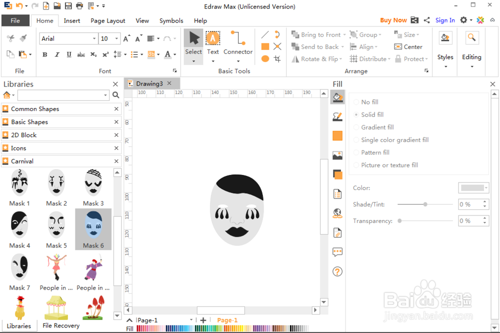 在Edraw Max中添加狂欢节面具的方法